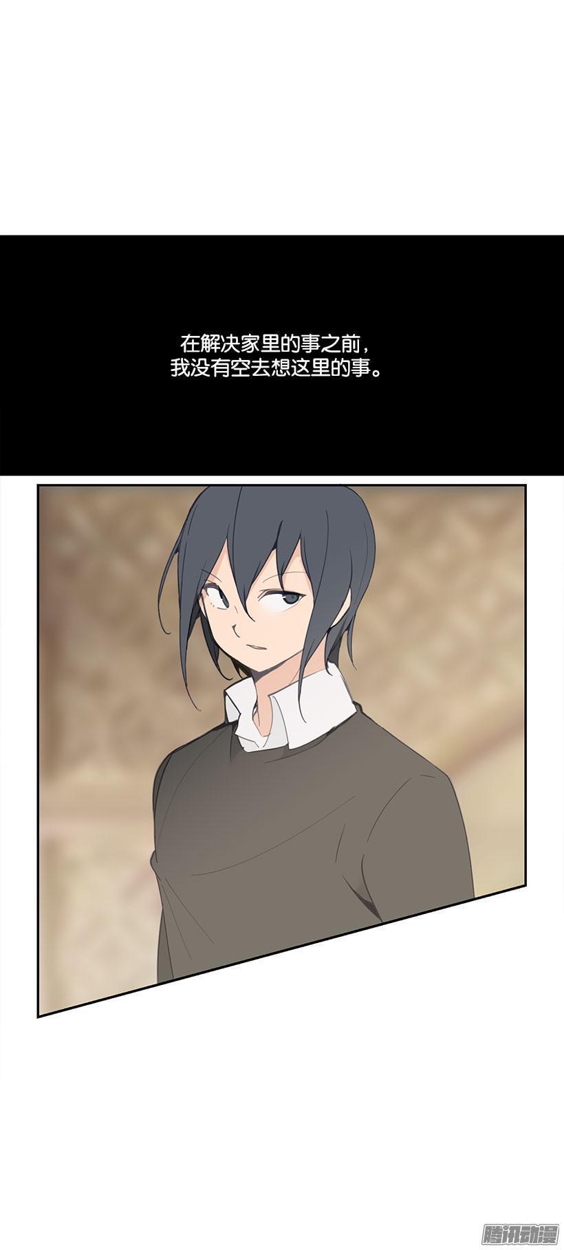 易容术9