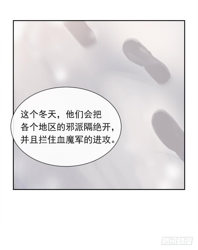 初代战袍25