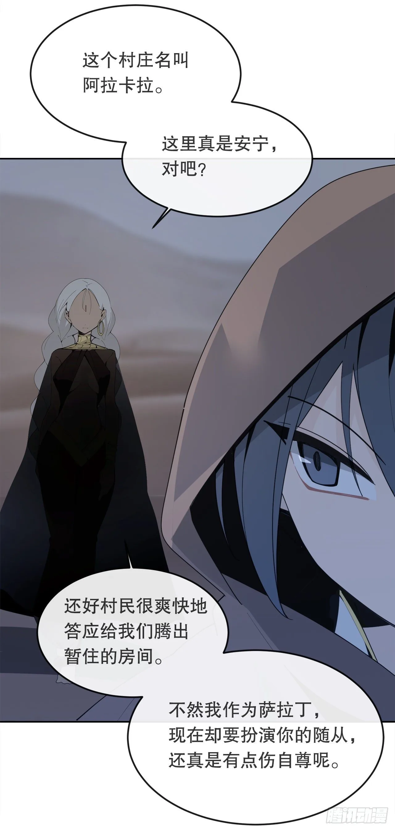 440.密谋造反14