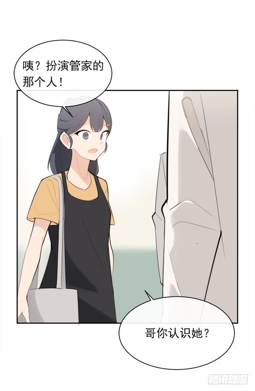 突然告白32
