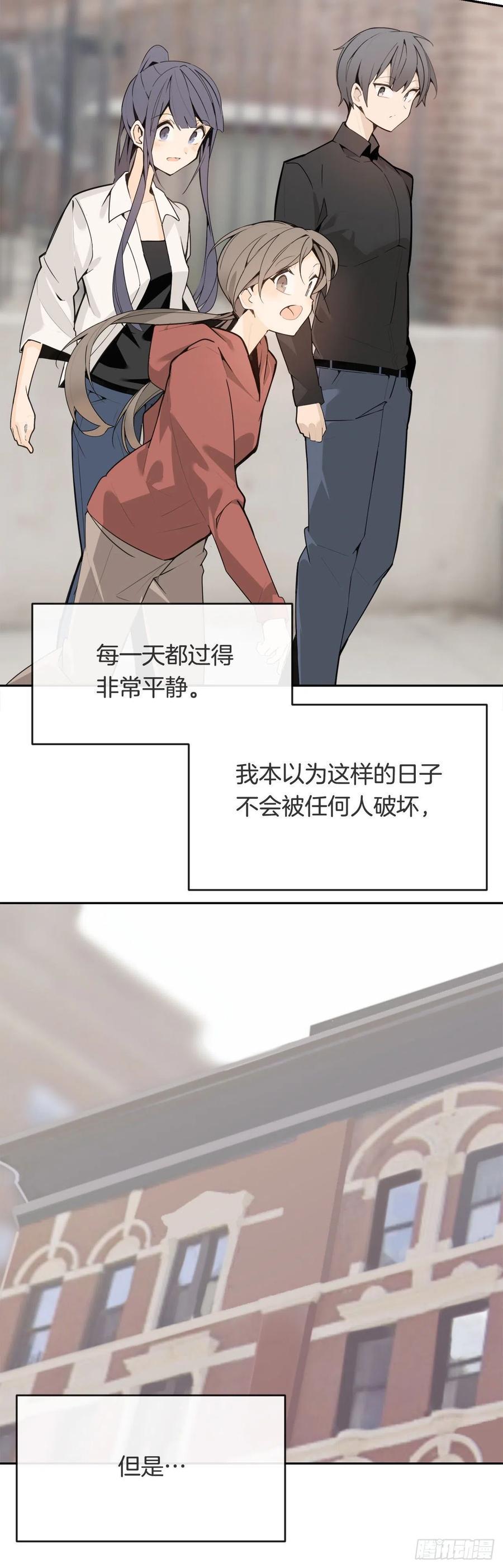 屋顶的坦白41
