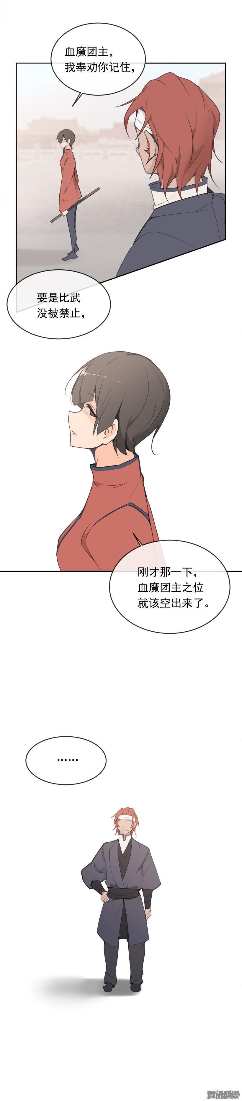 迎战2