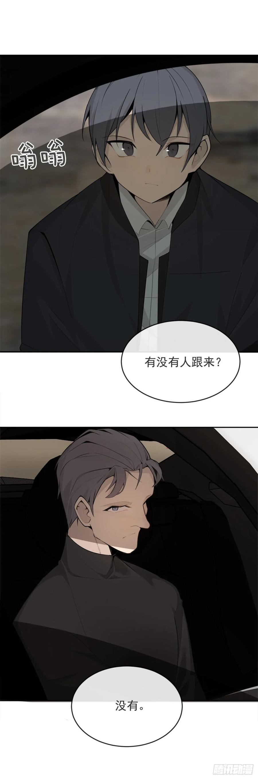 无形杀人16