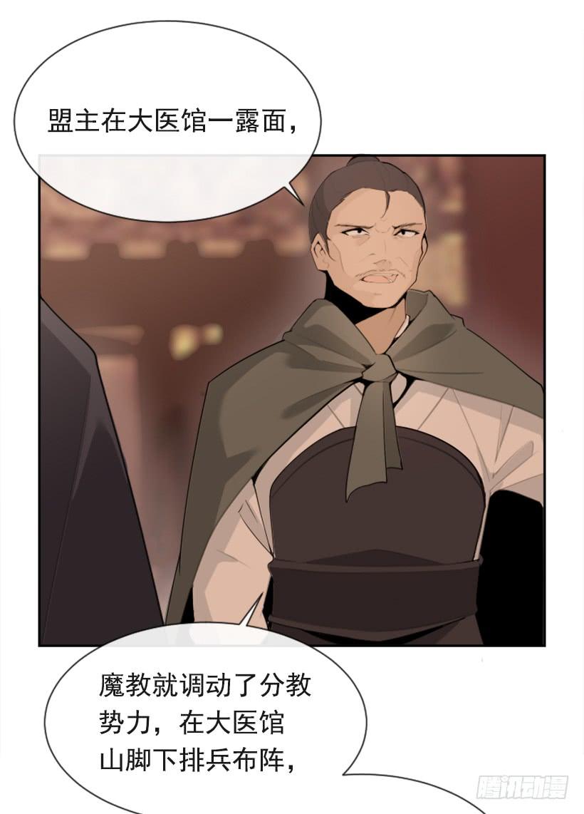 大战在即12