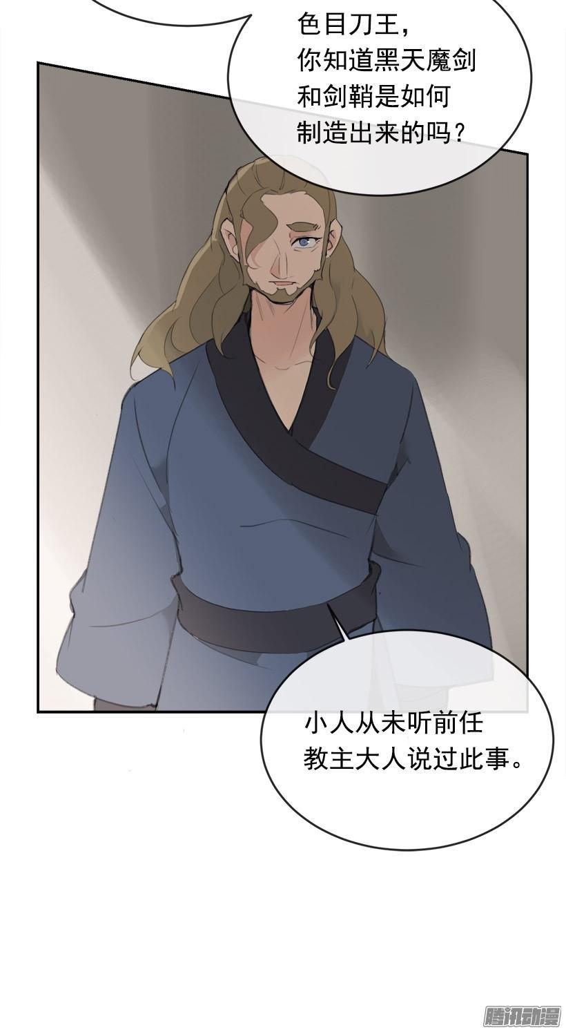 两个方法38