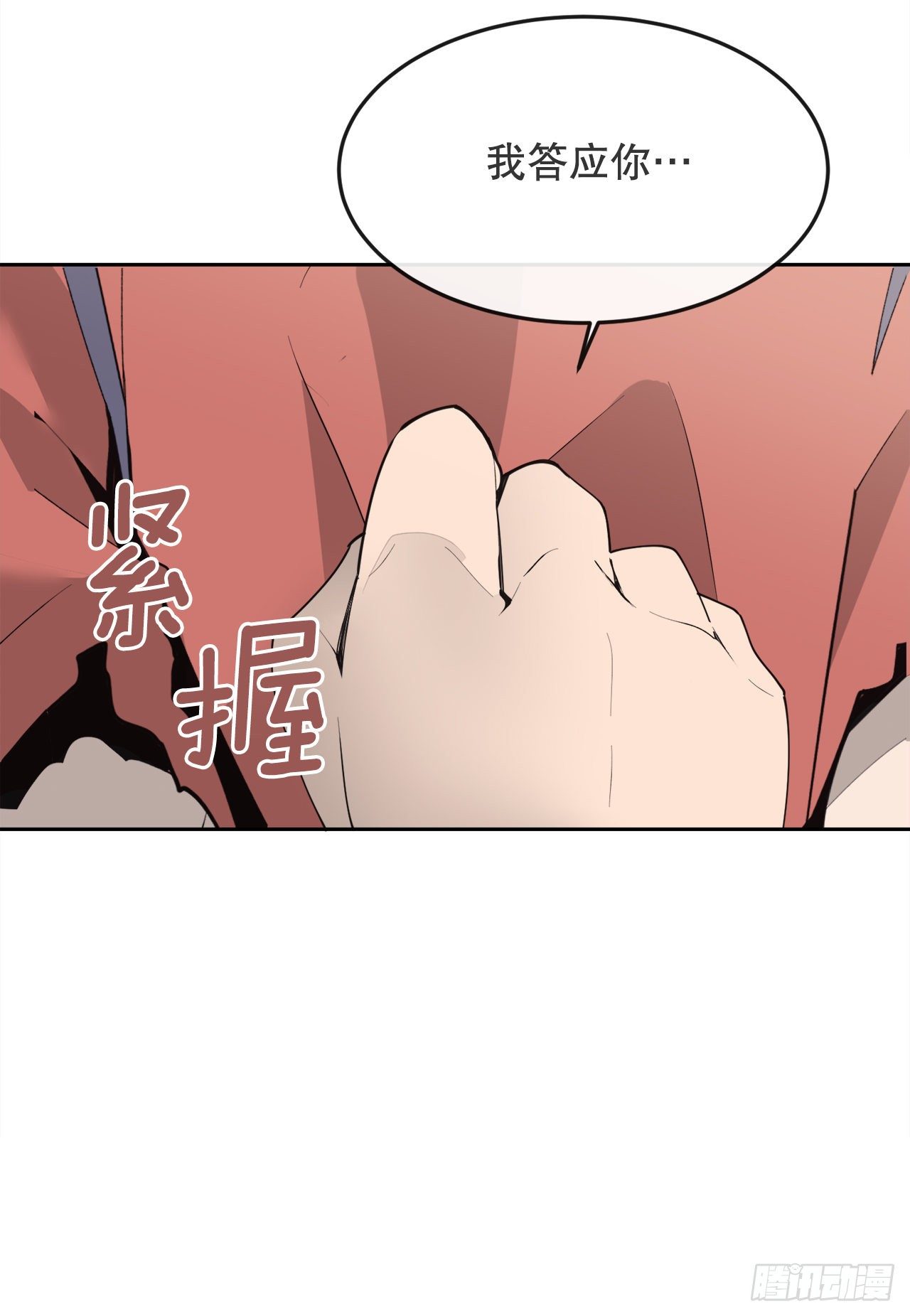 442.受尽屈辱27