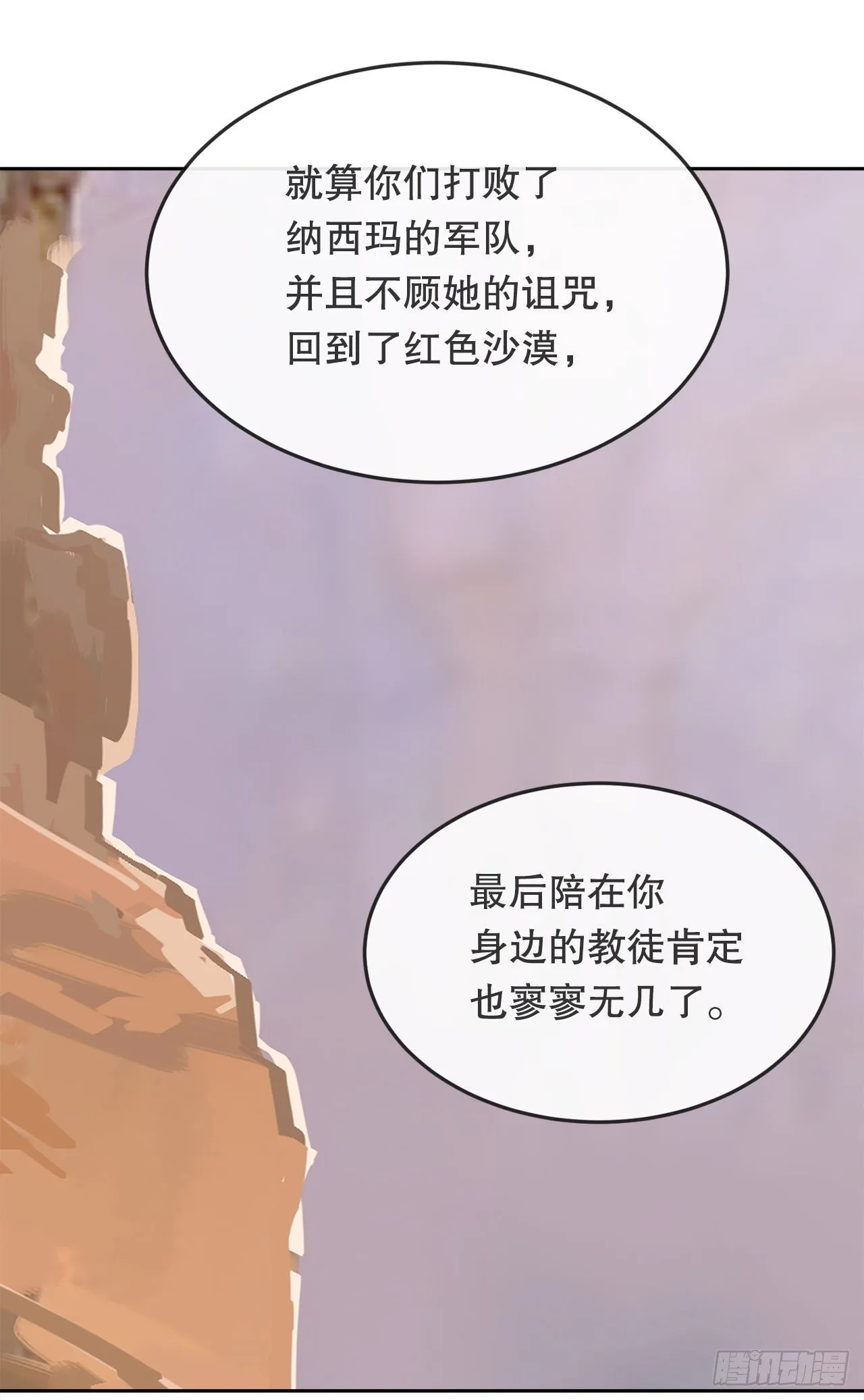 441.分头行动14