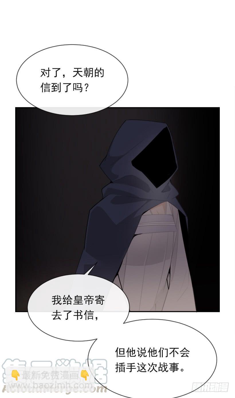 大战在即30