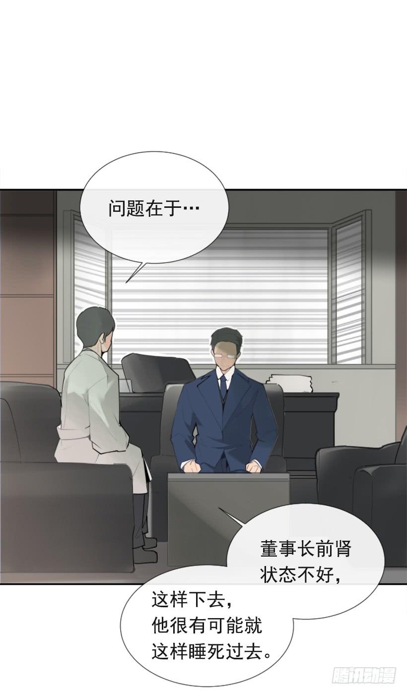 背地交易43