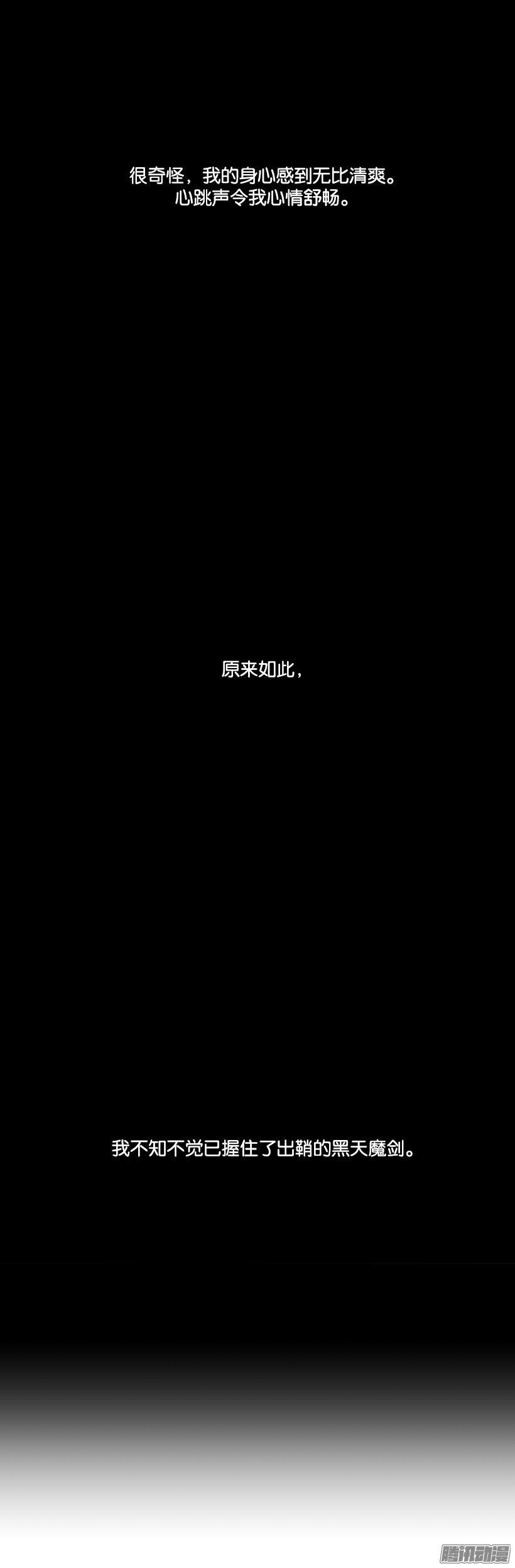 出鞘2