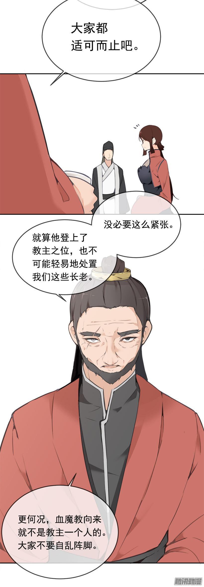 上任前夕7