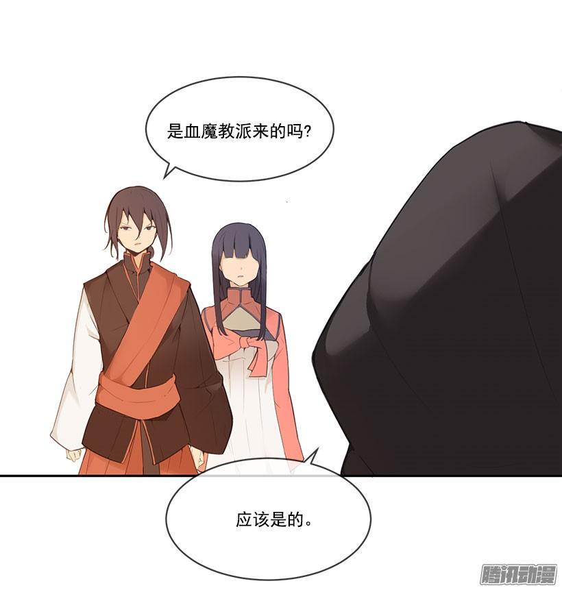 教主象征15