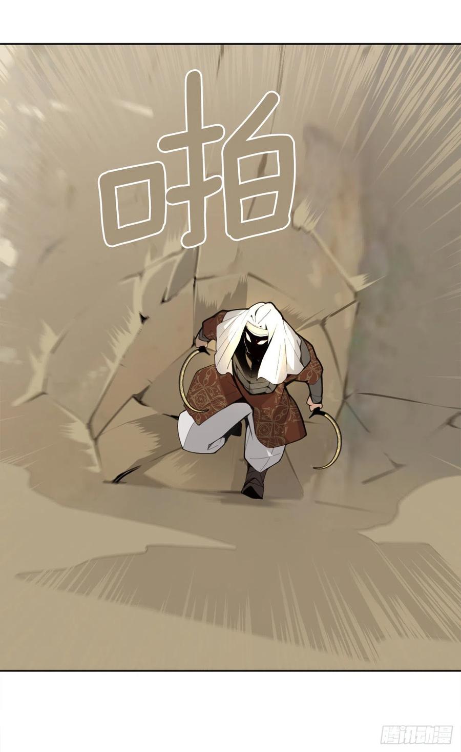 433.第一回合5