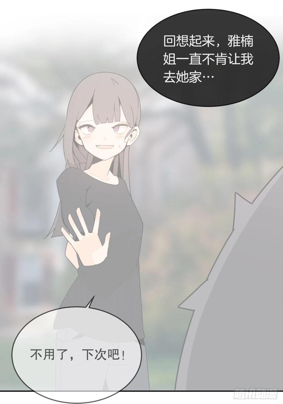 往事10