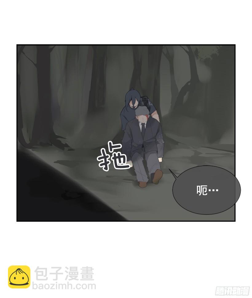 东西还给我49