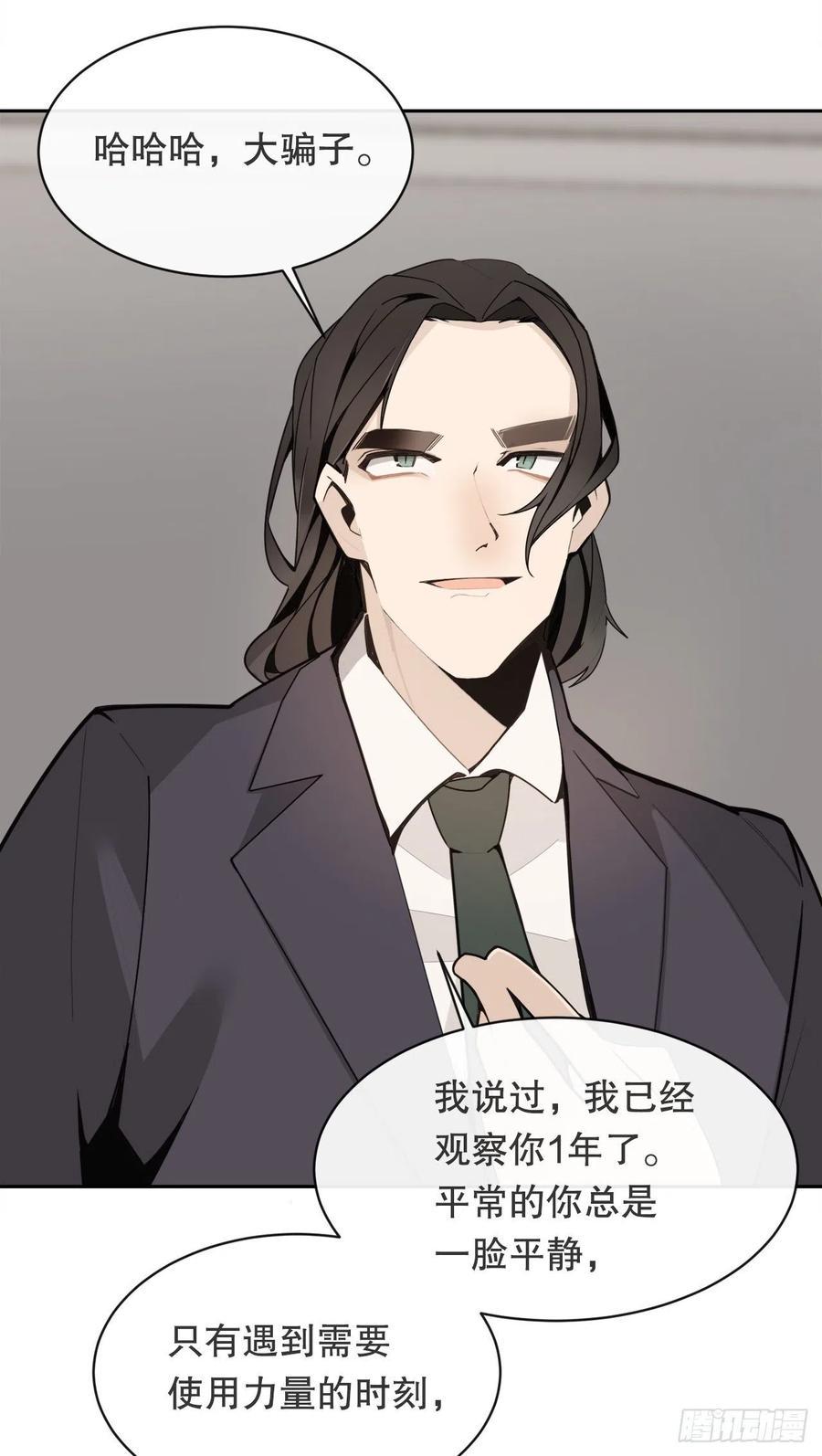 异世界之门47