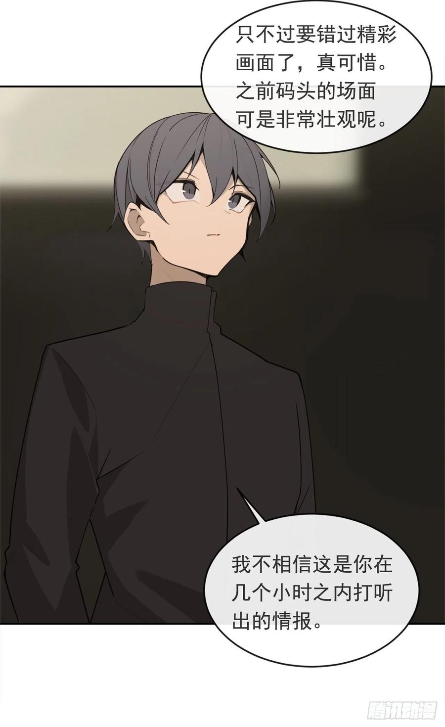 夺命神剑40