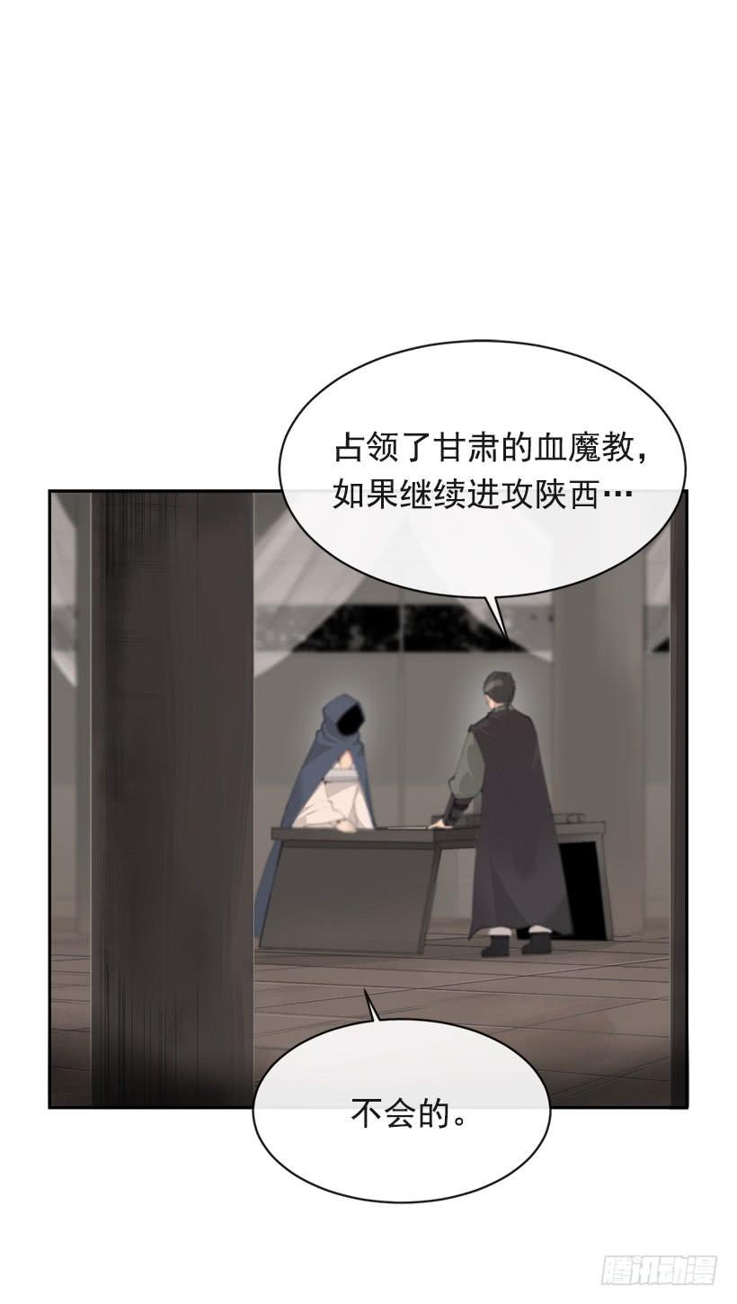 秘密武器12