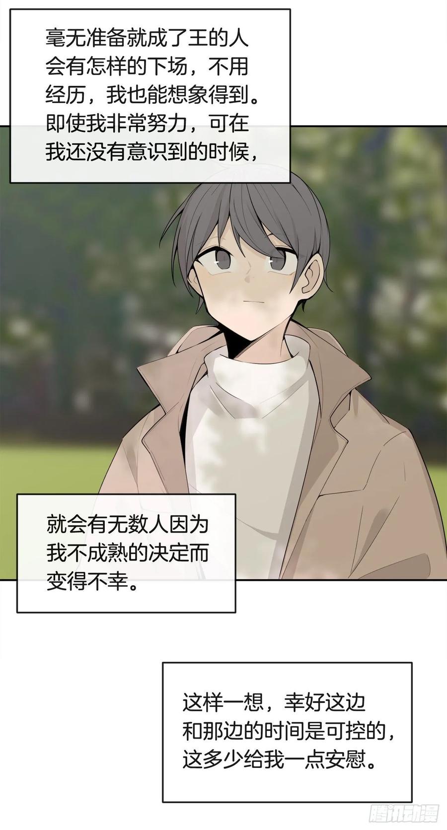 相逢不相识25