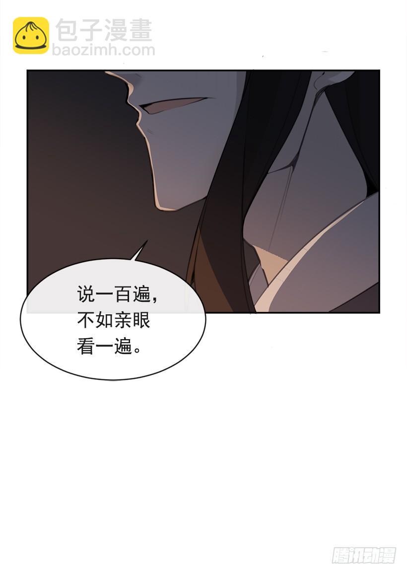 秘密武器29