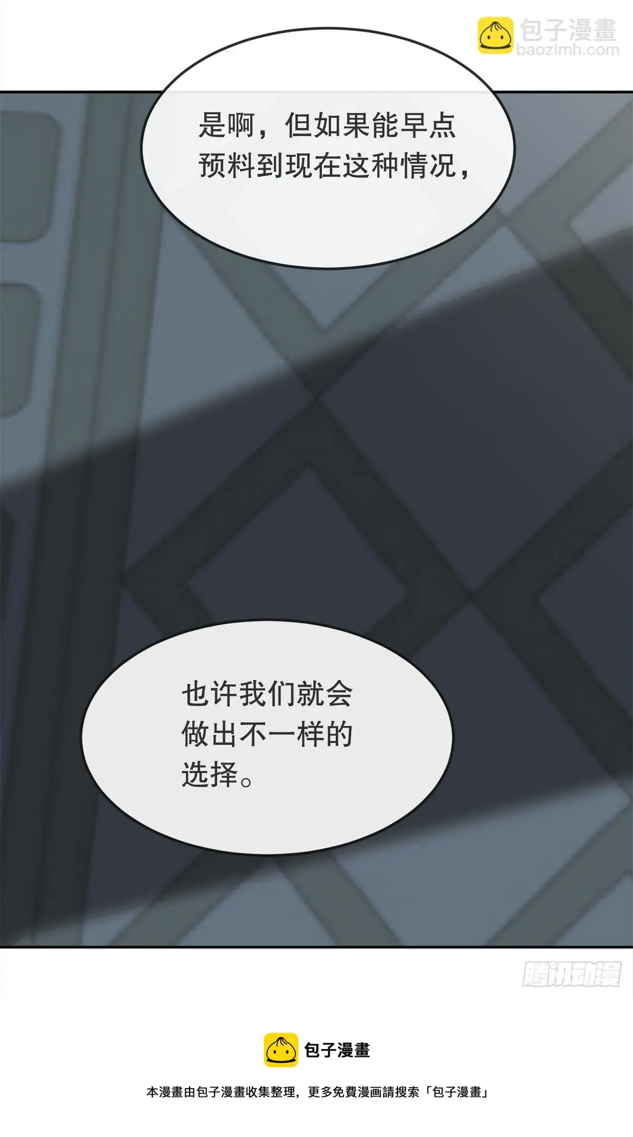 440.密谋造反48