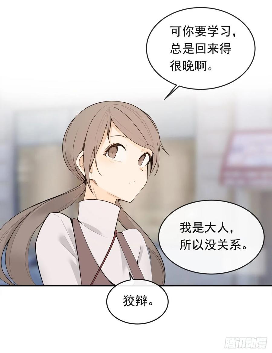 危险街区50