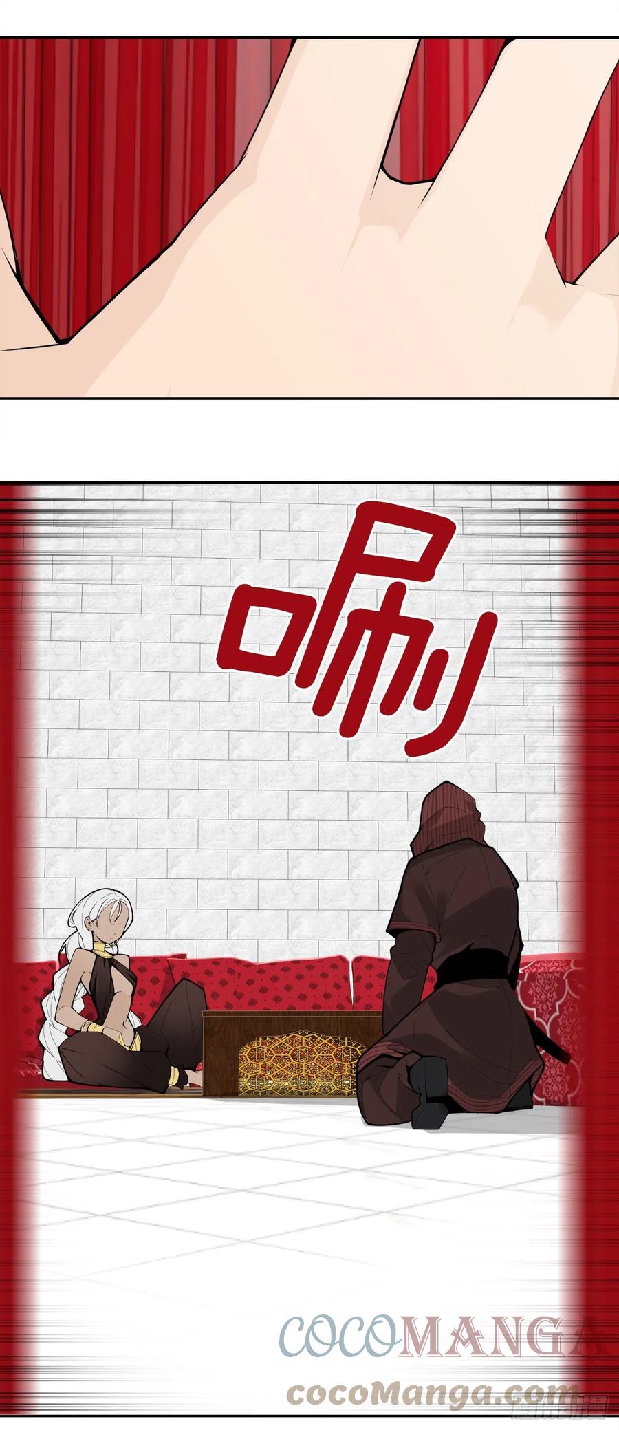 429.心急9