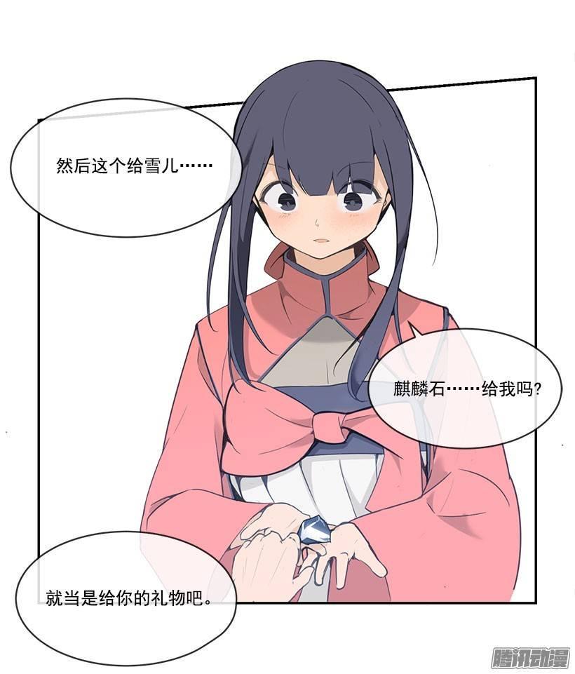 礼物16