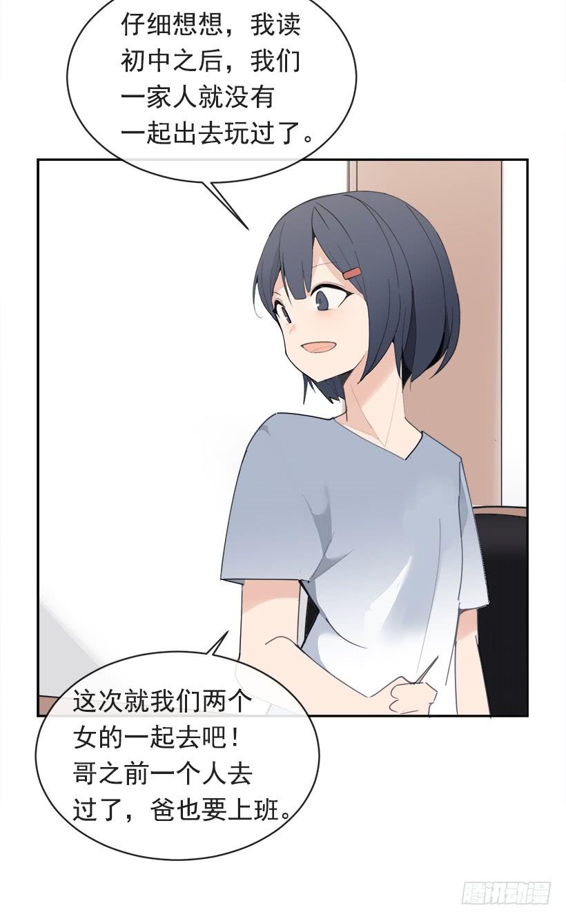 成熟懂事31