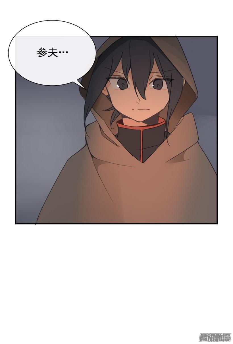搜索参夫31