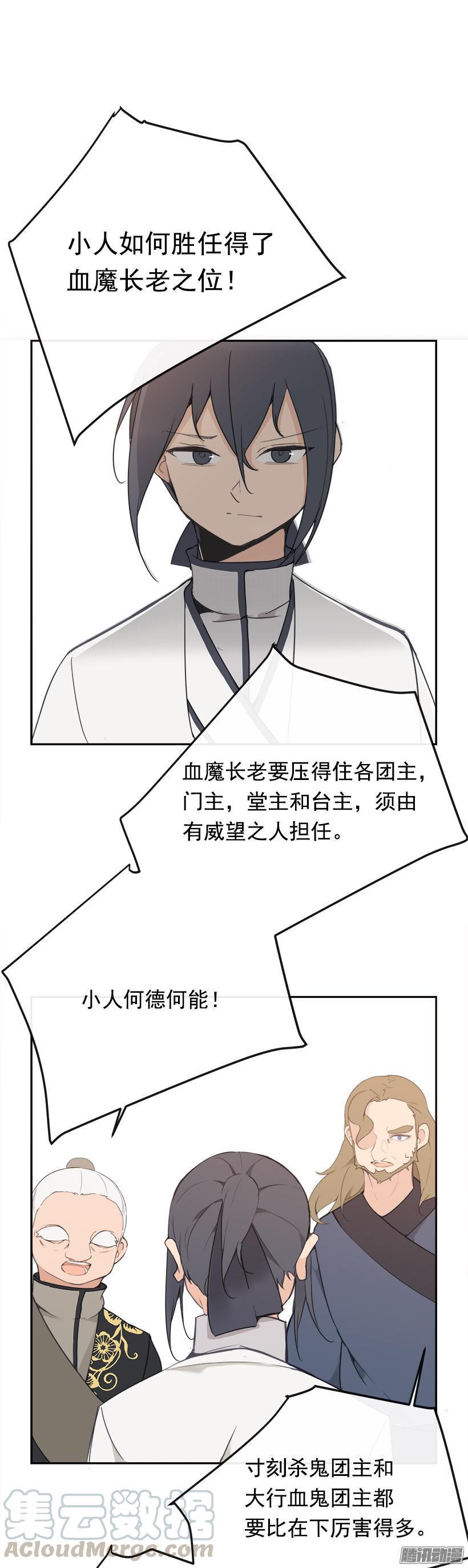 更衣20
