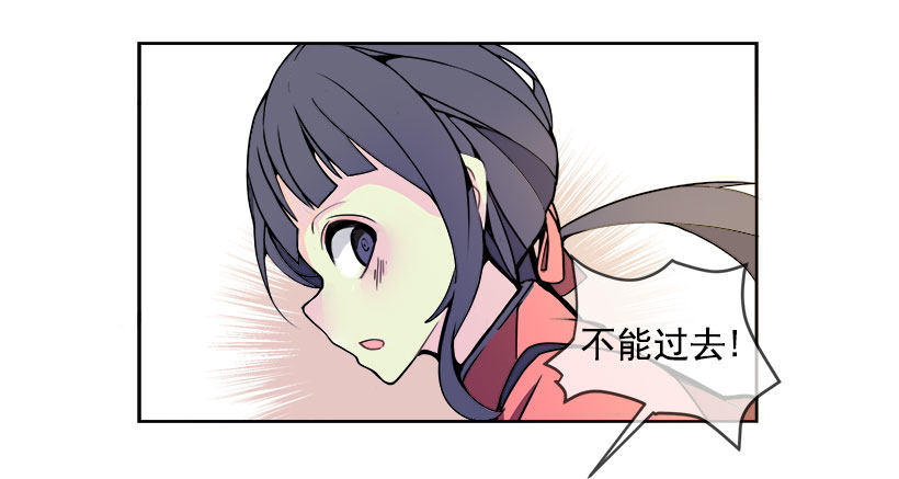 逃脱7