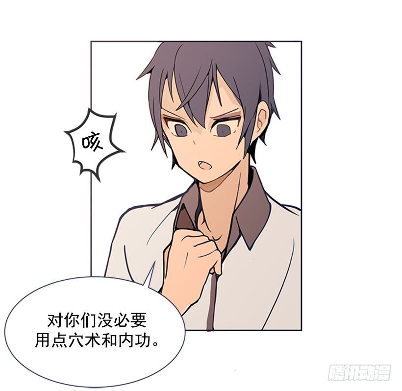 出手16
