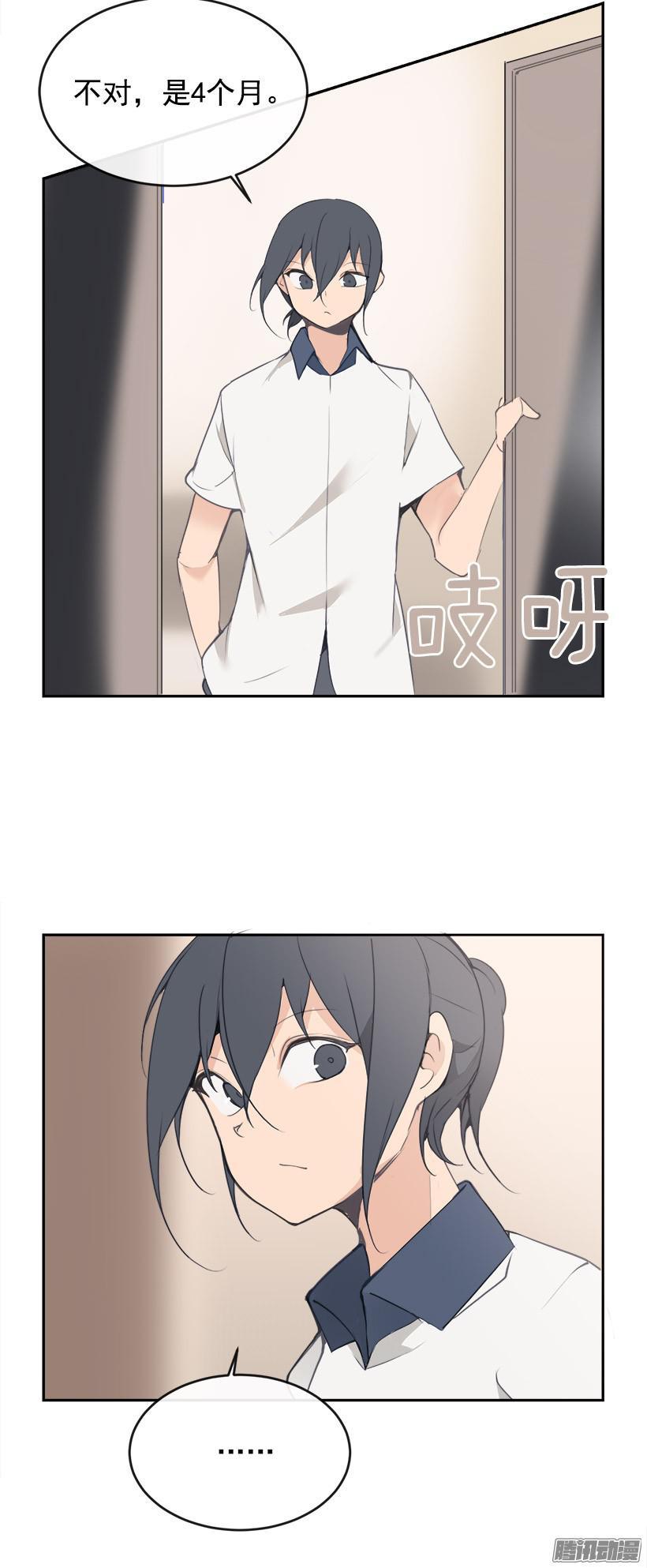 回家14