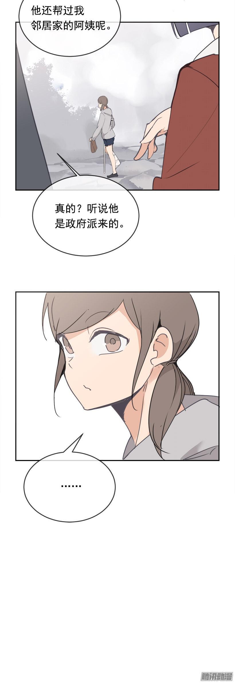 内疚13