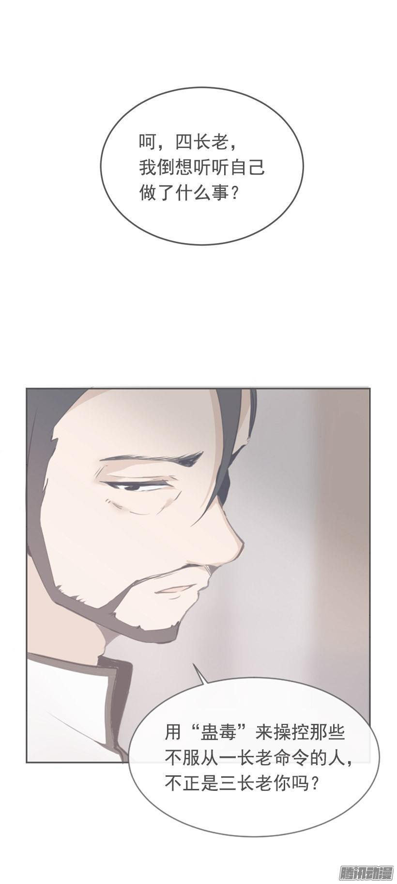 谋反3