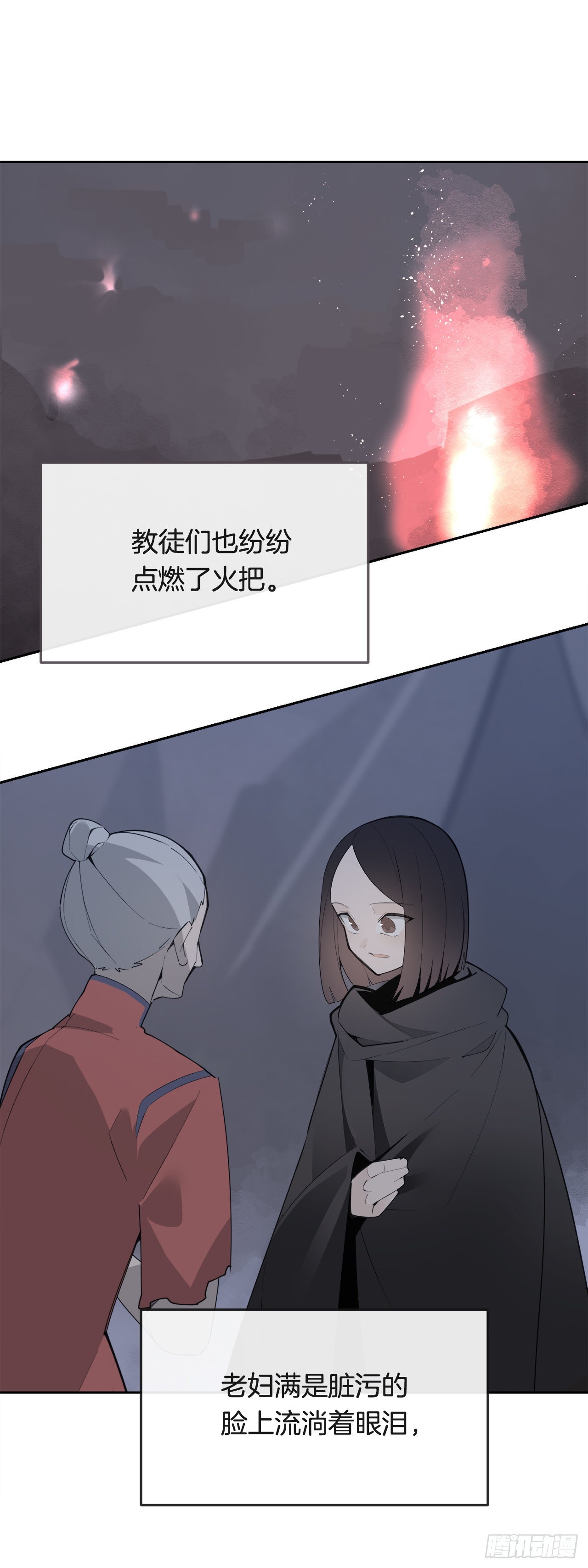 443.复仇时间34