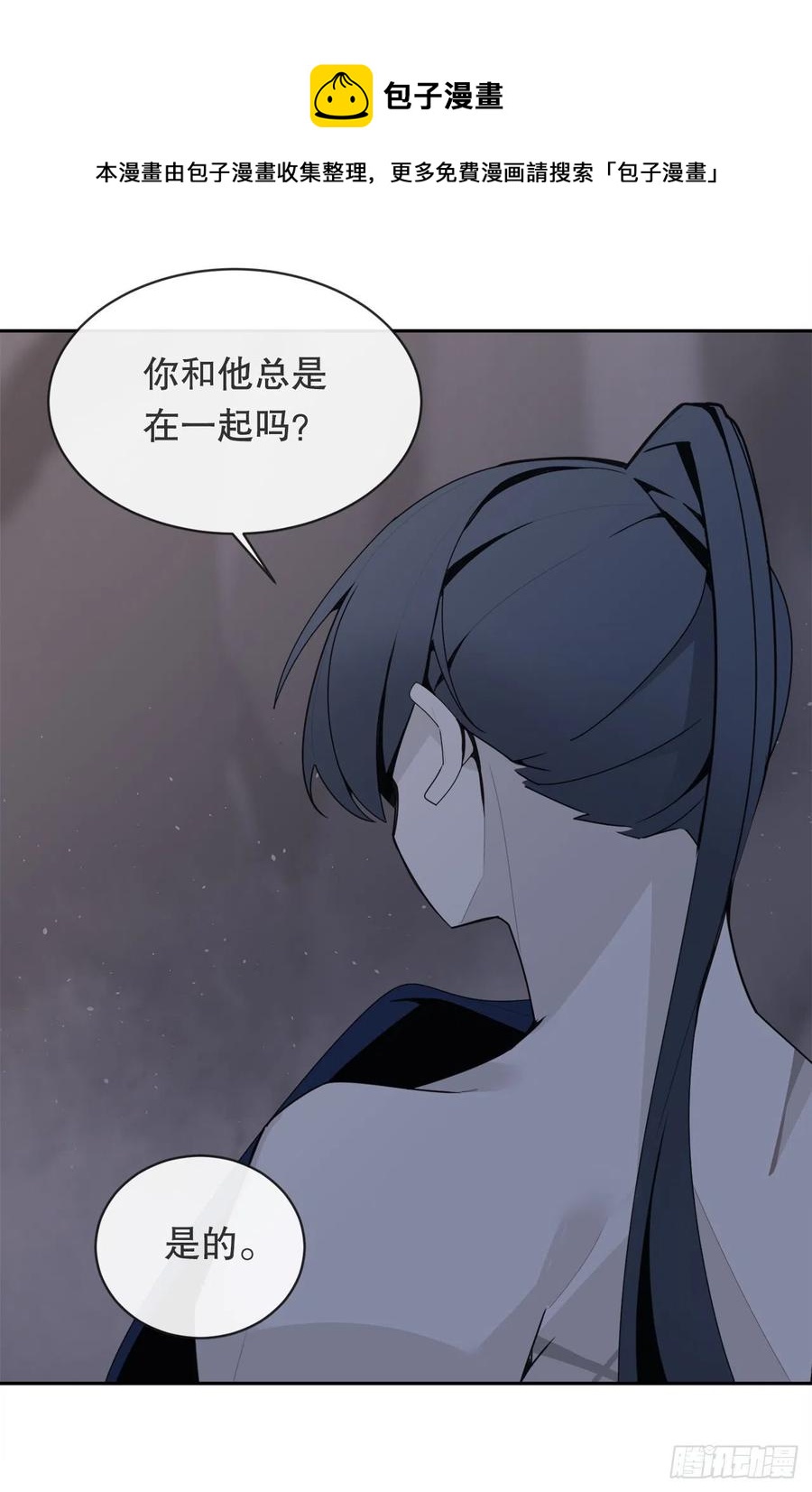 解救4