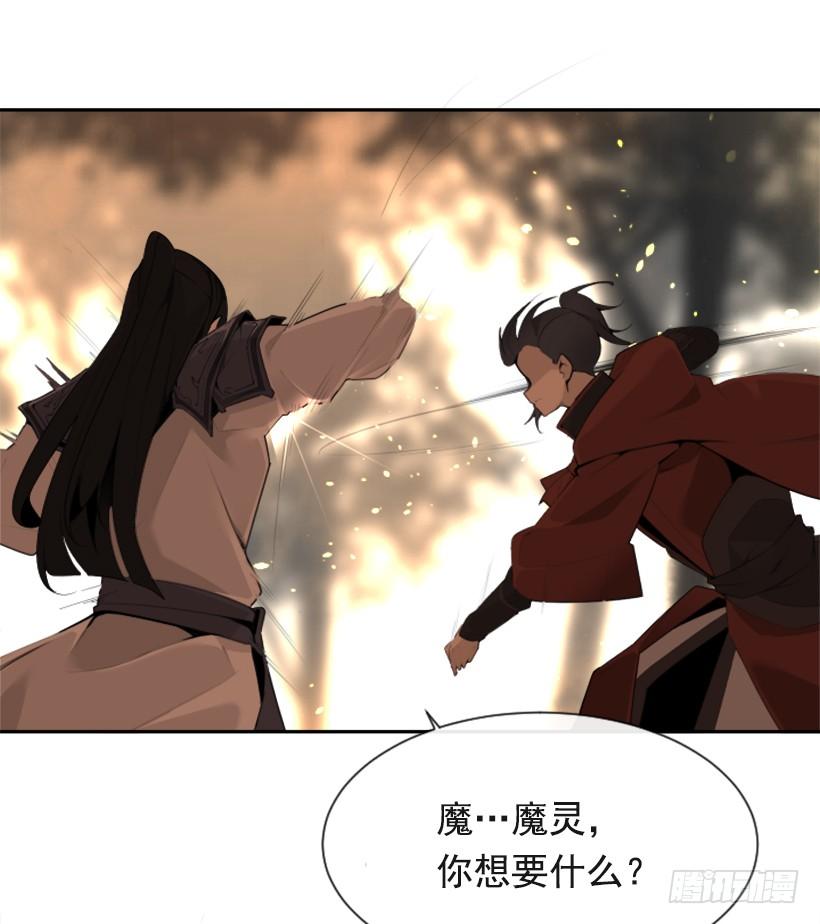 为什么不选我48