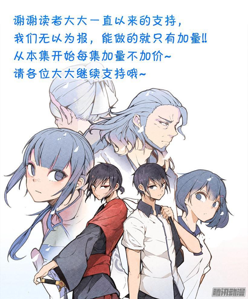 半夜潜入18