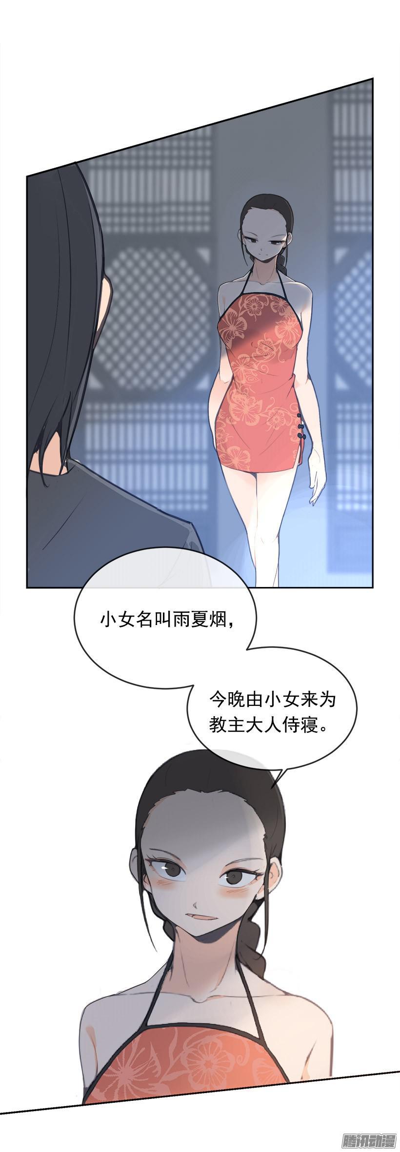 女后16