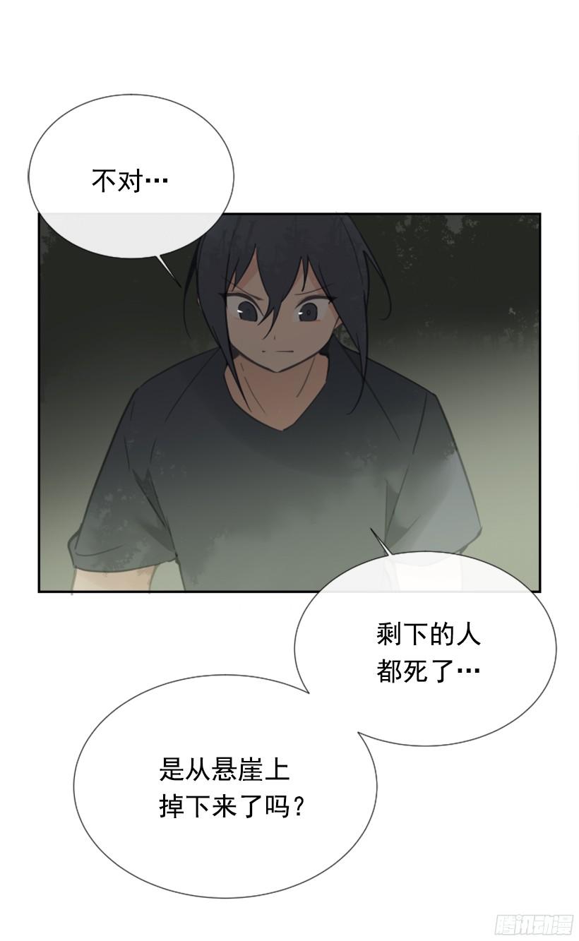 东西还给我52