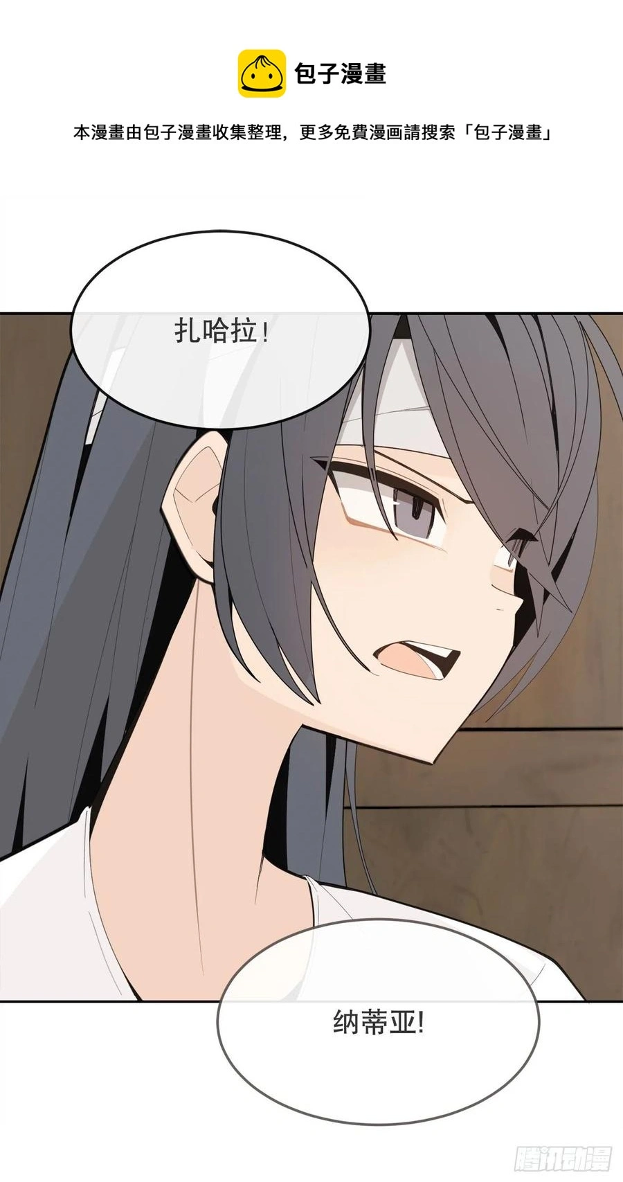 436.拖延时间20