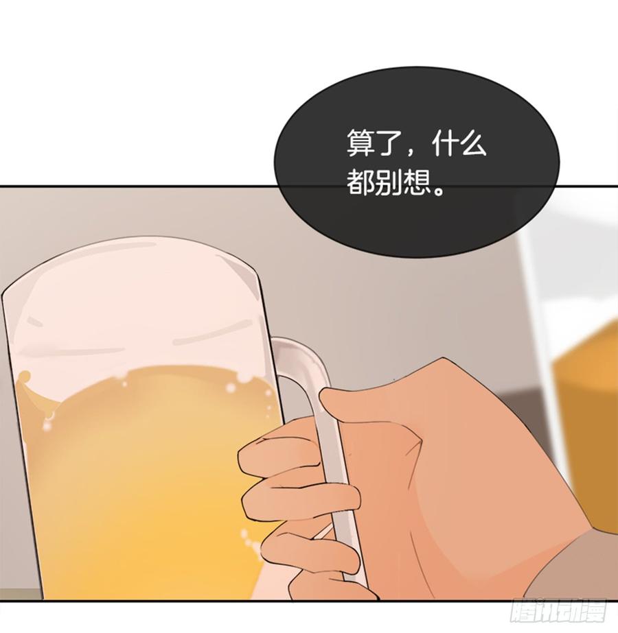 不安分的学长13