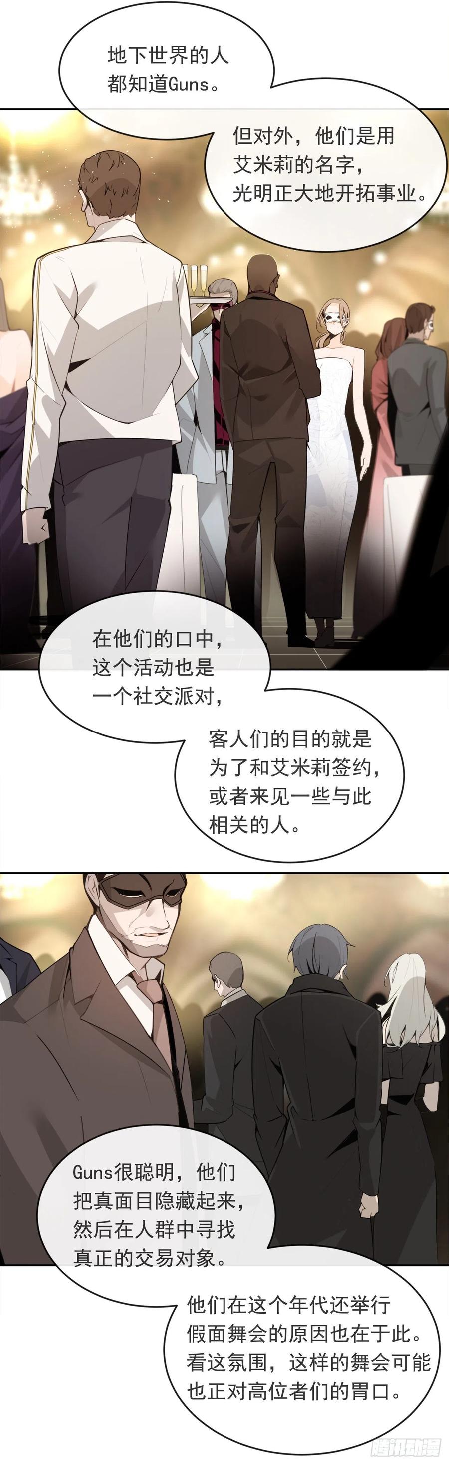 晚了一步11