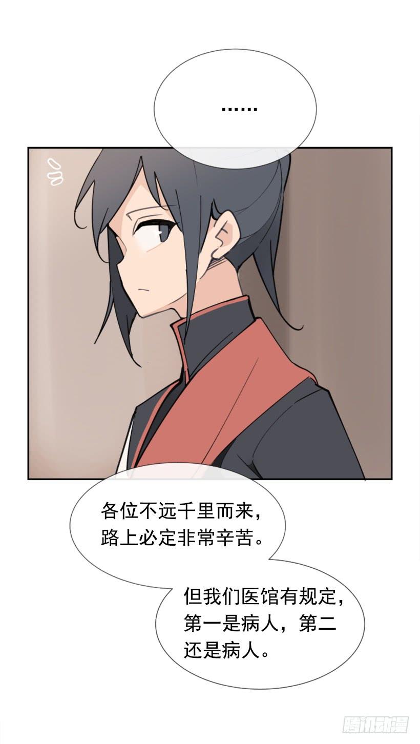 邪教出山47