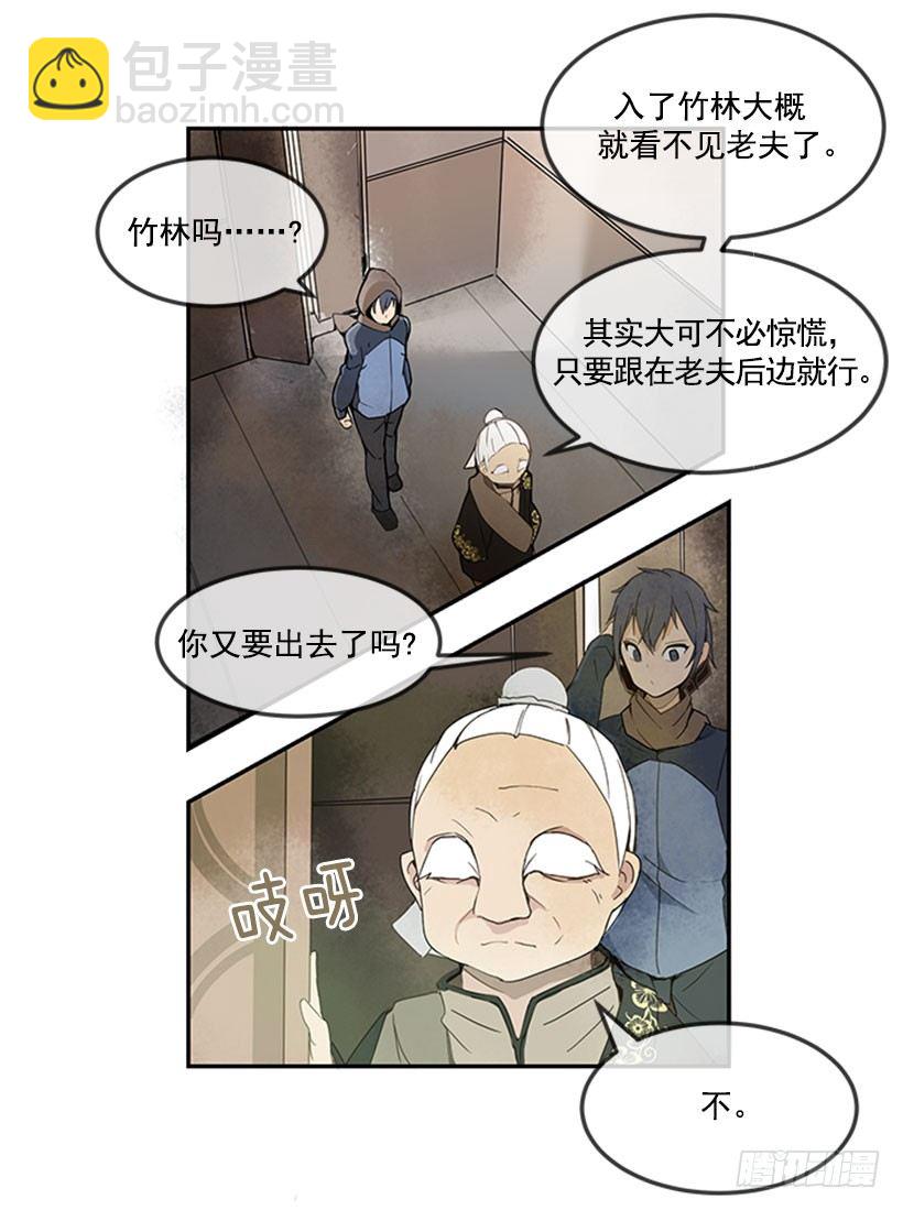 旅途16