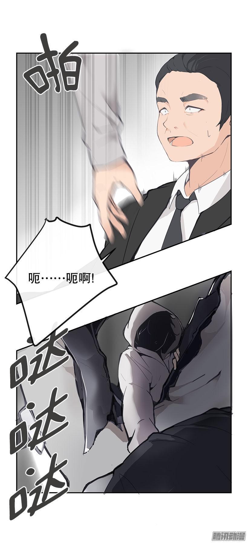 地狱使者8