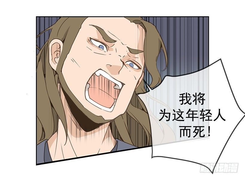 誓死效忠14