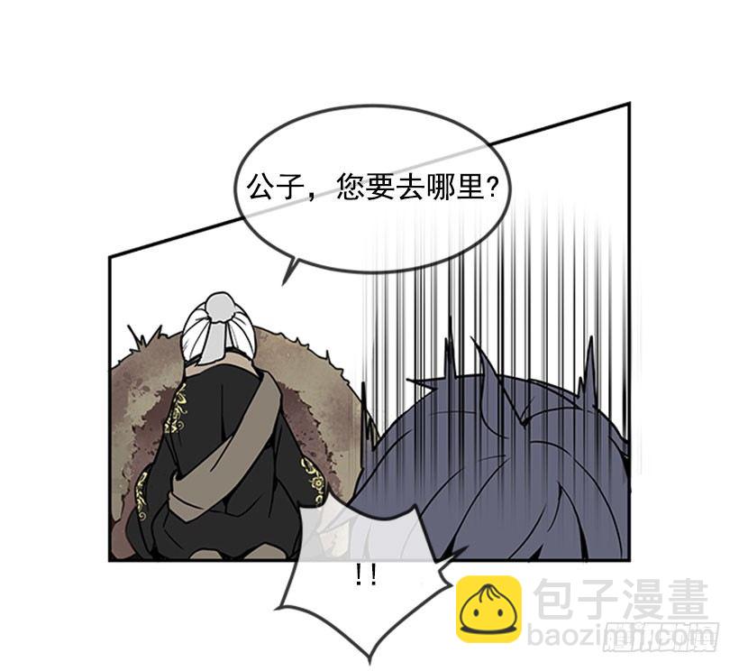 继承8